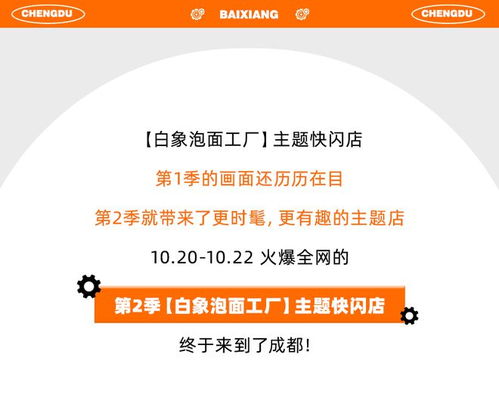 在梦中的奇幻职场 惜梦网络一日体验