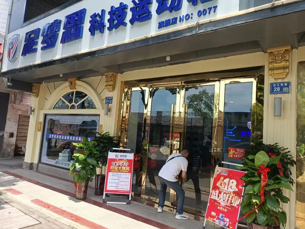 数字门店矩阵 惜梦网络旗下五大旗舰店的协同崛起